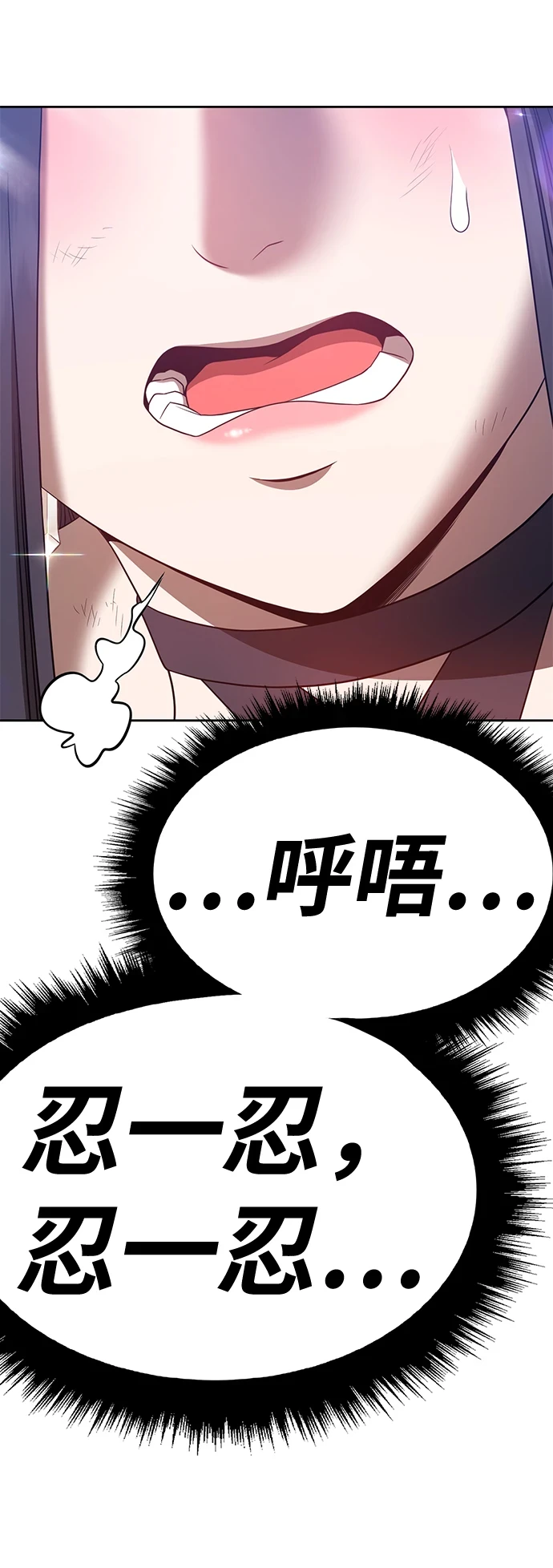 [第48话] 女装大佬（2）50