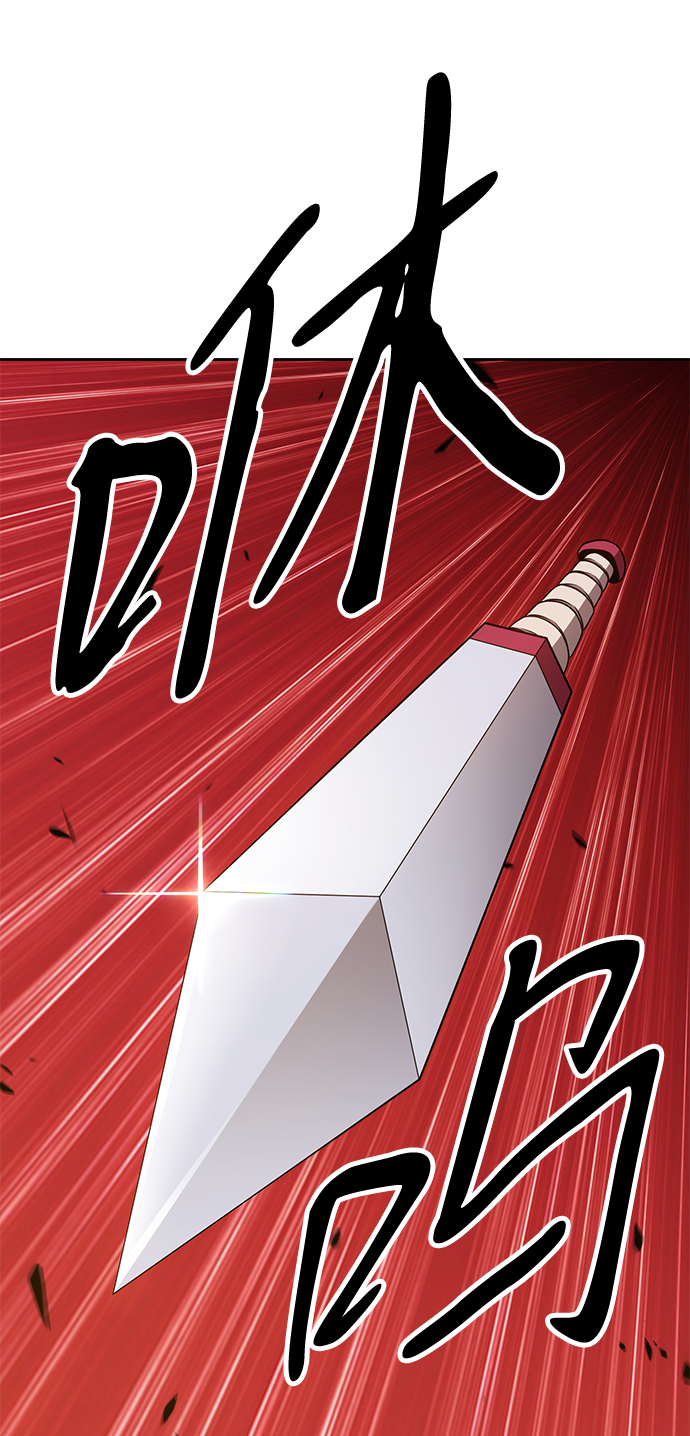 [第7话] 玩天叔的充值档次（1）97