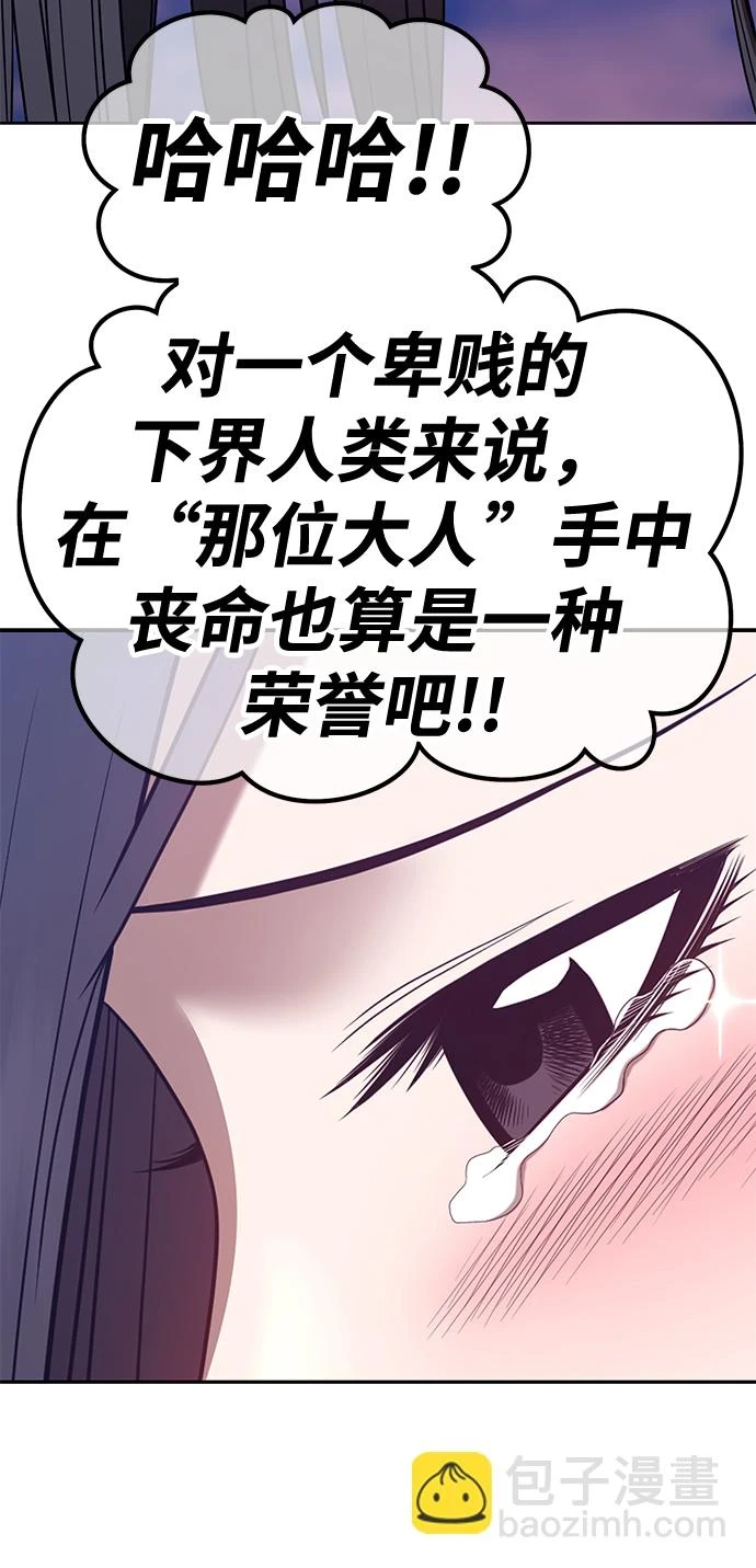 [第48话] 女装大佬（2）44