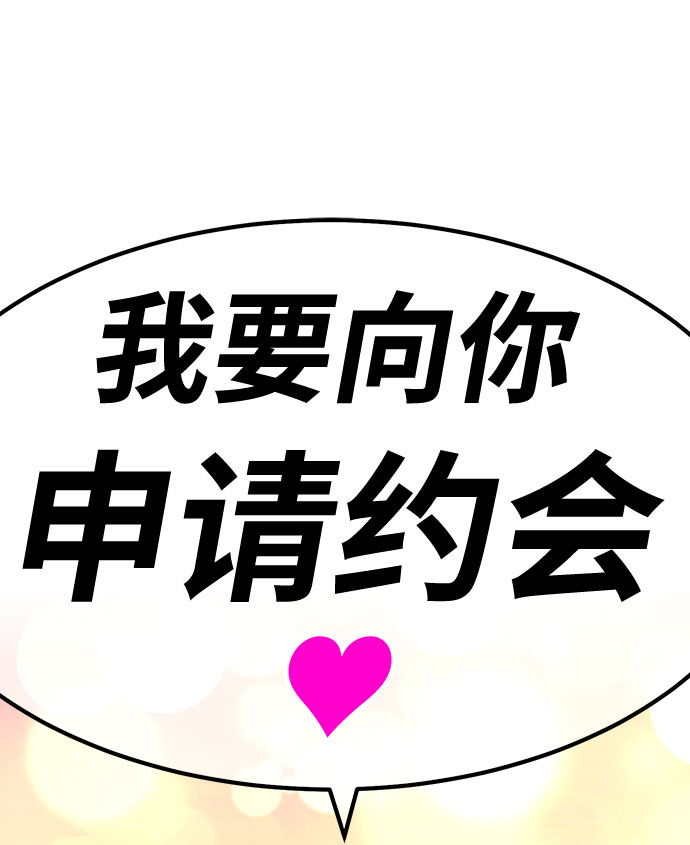 [第45话] 约会（1）191