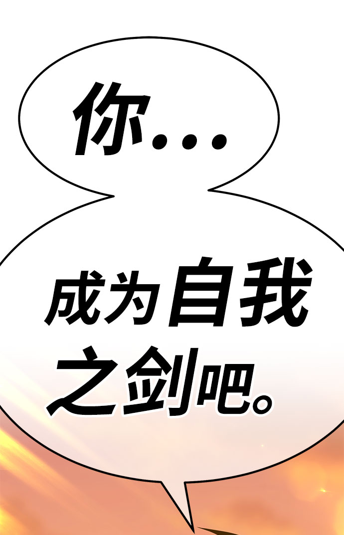 [第45话] 约会（1）56