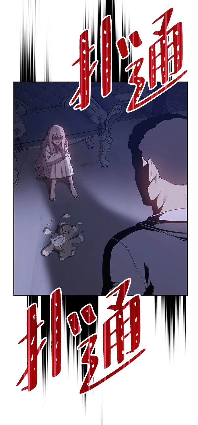 [第16话] 角色删除（4）187