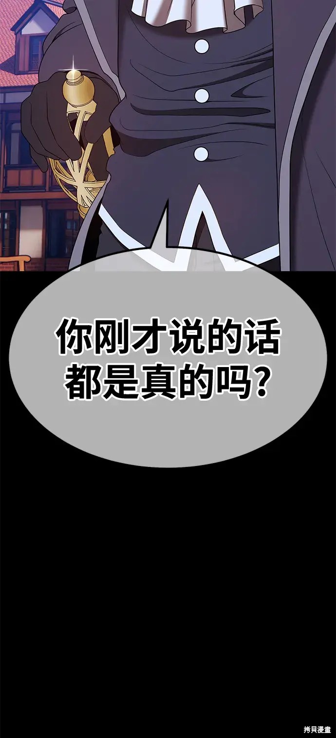第78话151
