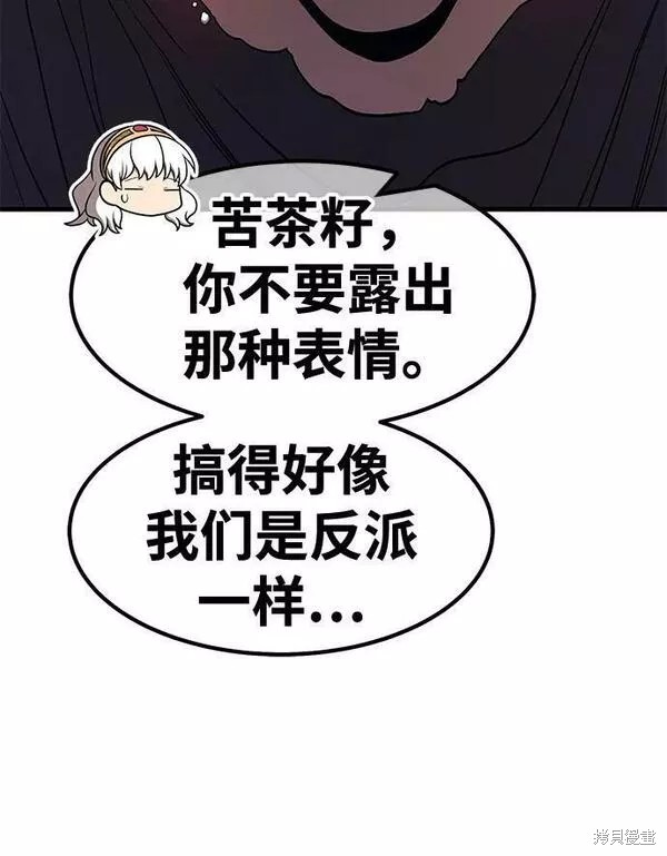 第54话66