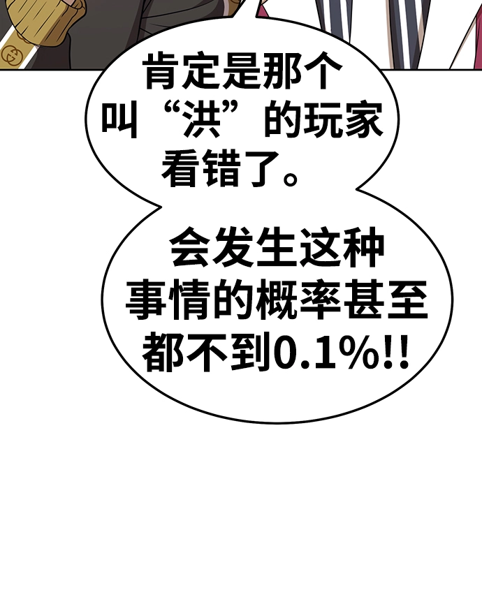 [第22话] 屁屁man（2）168