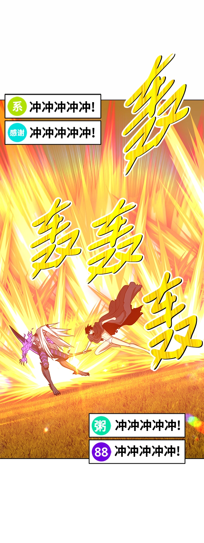 [第15话] 角色删除（3）167
