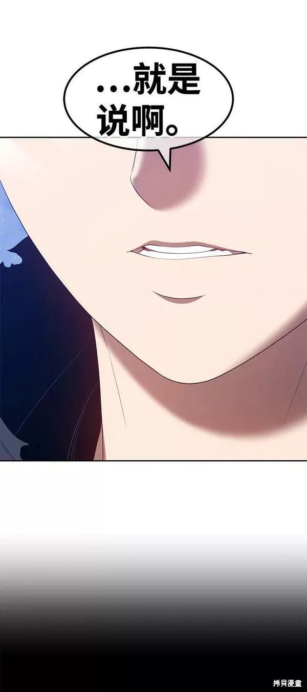 第60话91
