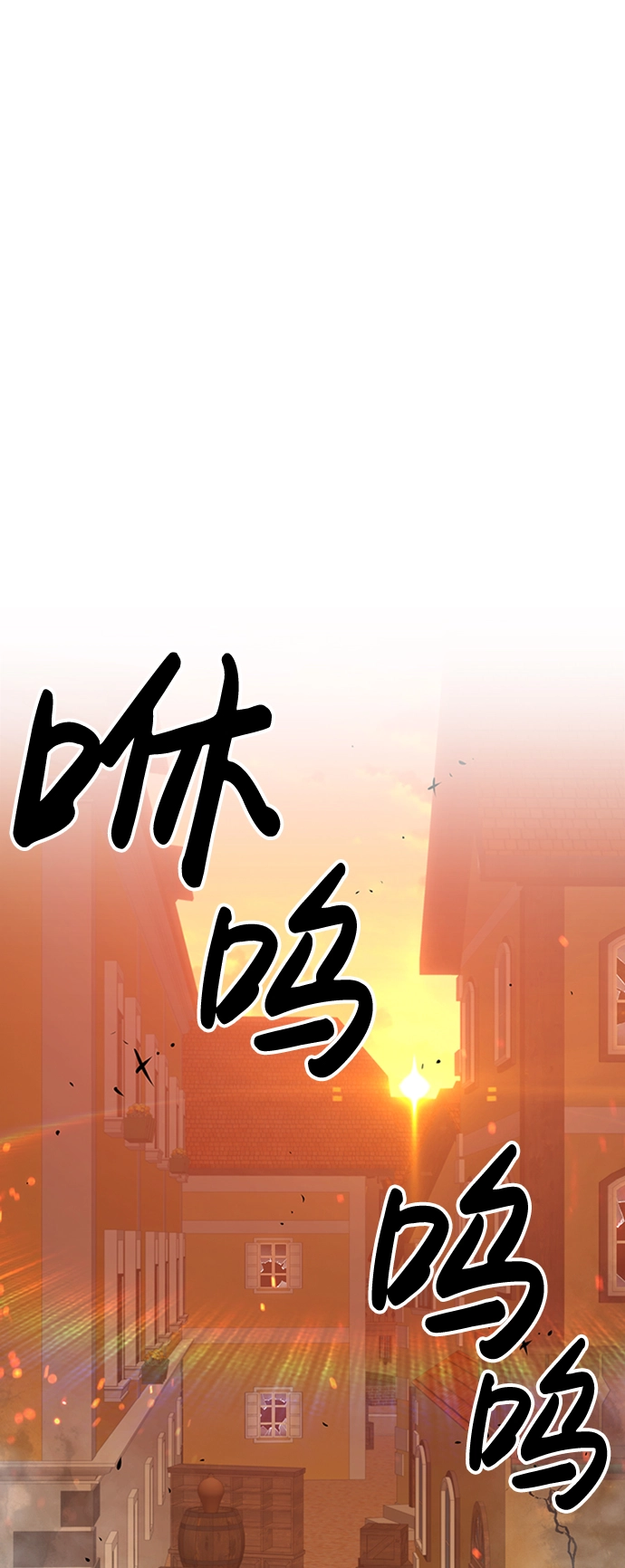 [第1话] 99强化木棍202