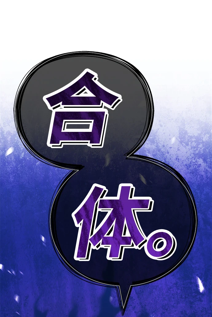 [第50话] 女装大佬（4）15