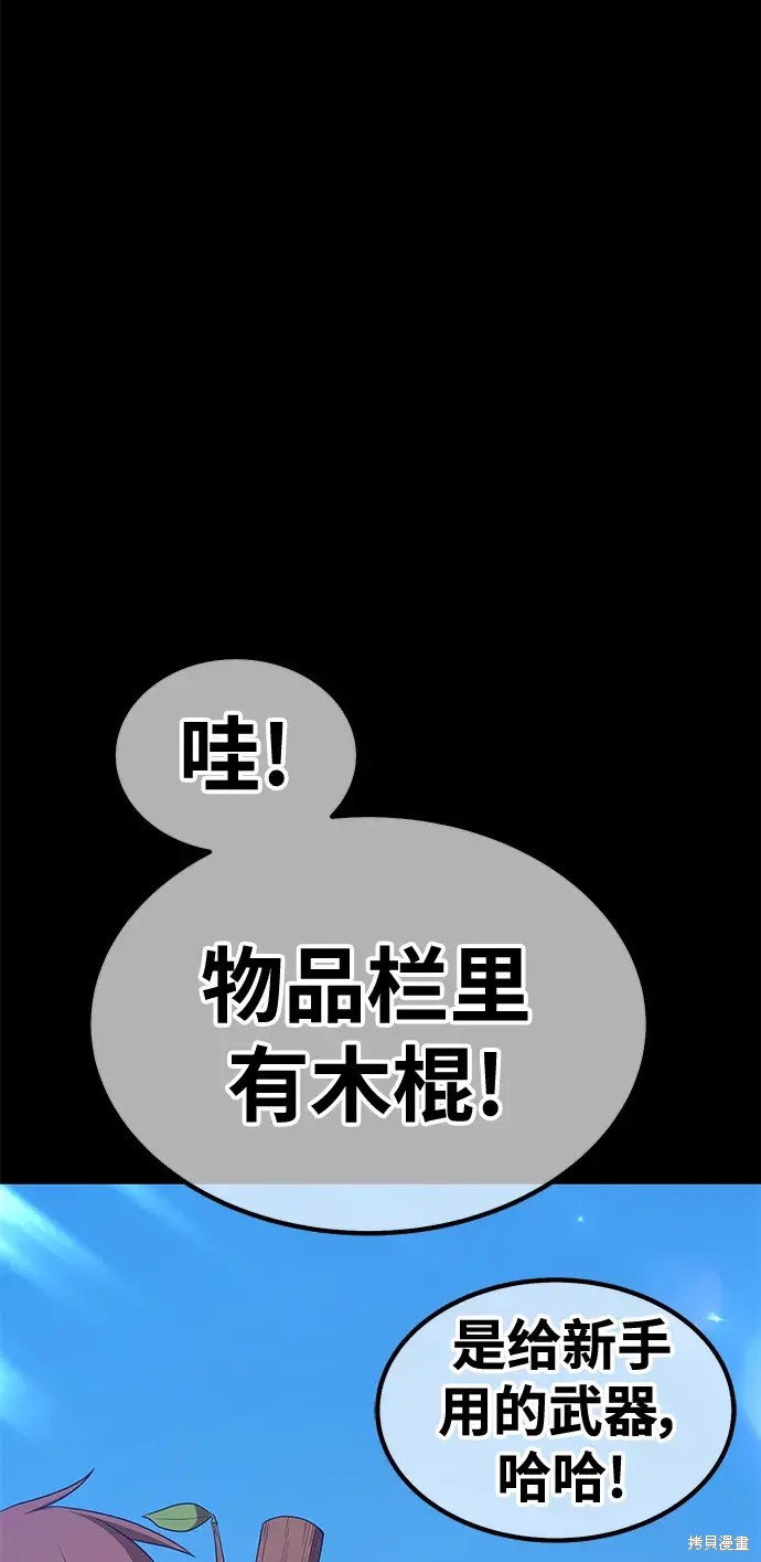 第77话279
