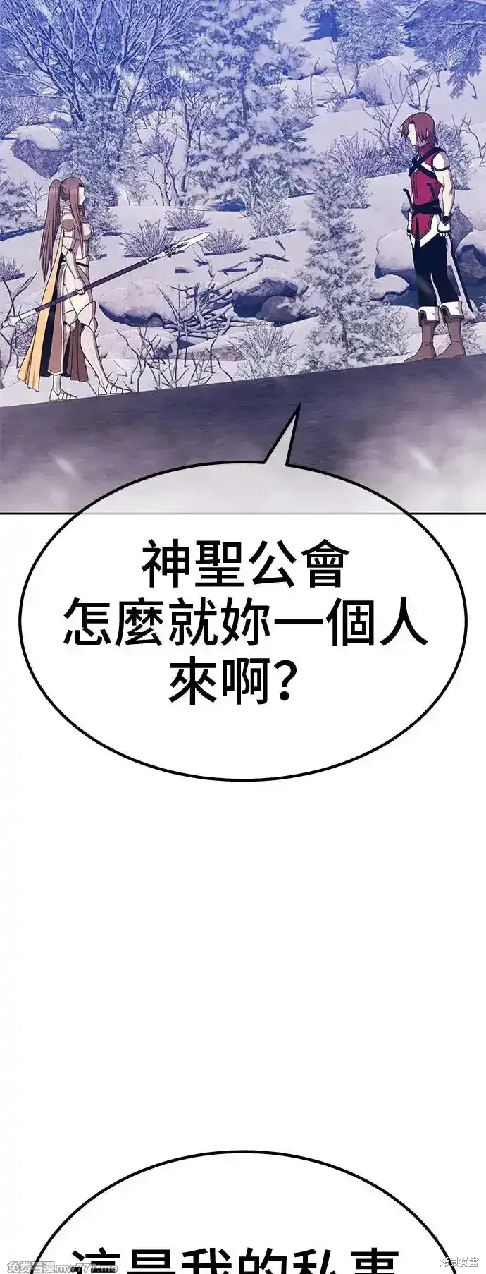 第二季 第3话95
