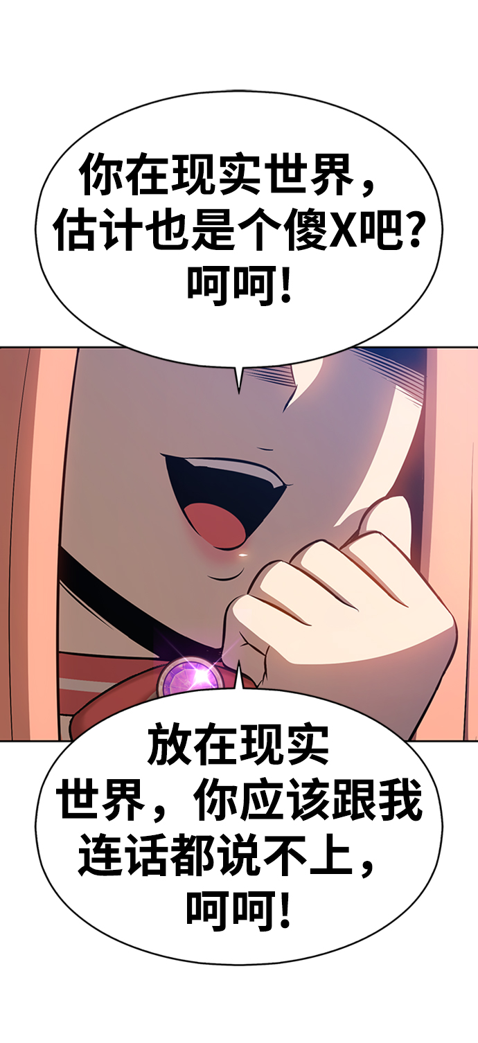 [第1话] 99强化木棍69