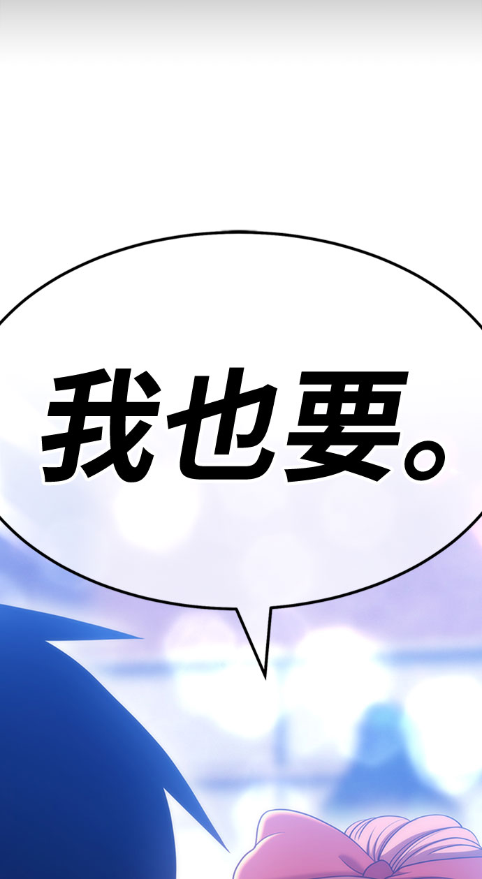 [第46话] 约会（2）159