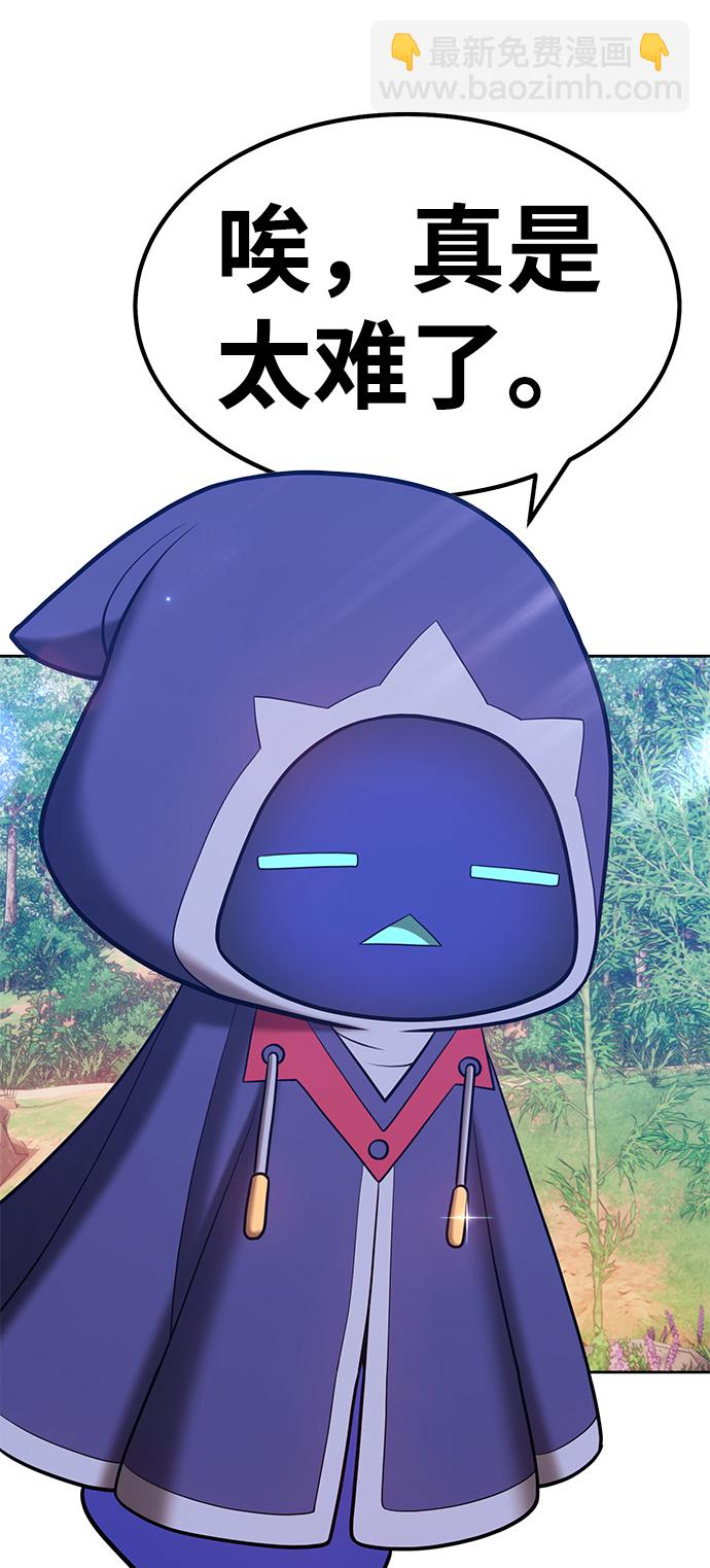 [第36话] 魔王候选人（1）152