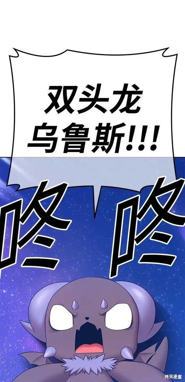 第70话33