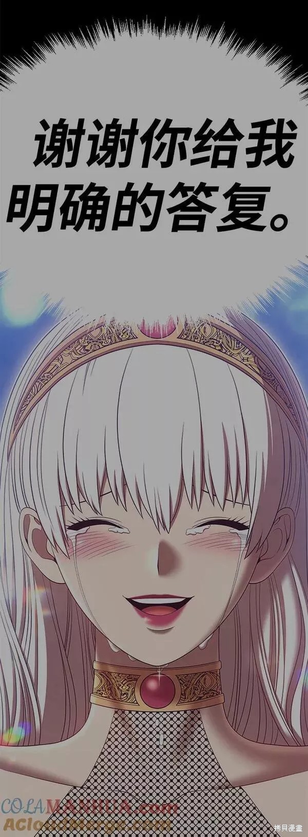第60话112