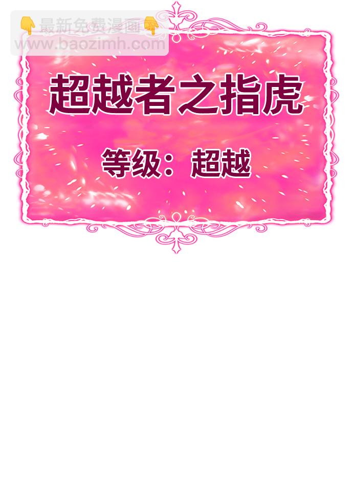[第22话] 屁屁man（2）36