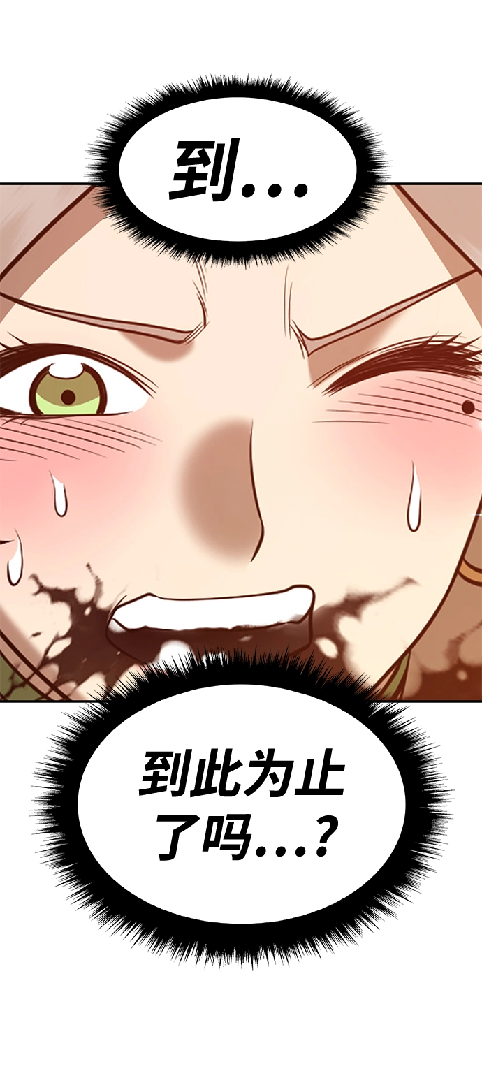 [第33话] 勇士约菲（6）191