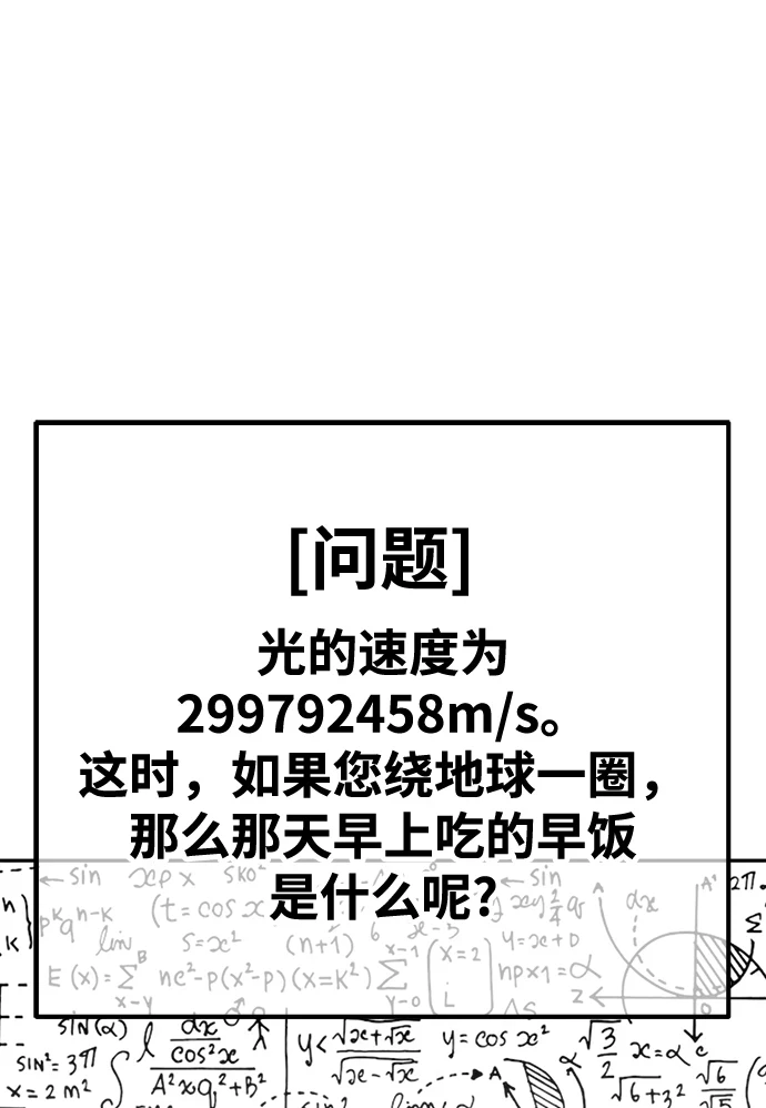 [第50话] 女装大佬（4）471