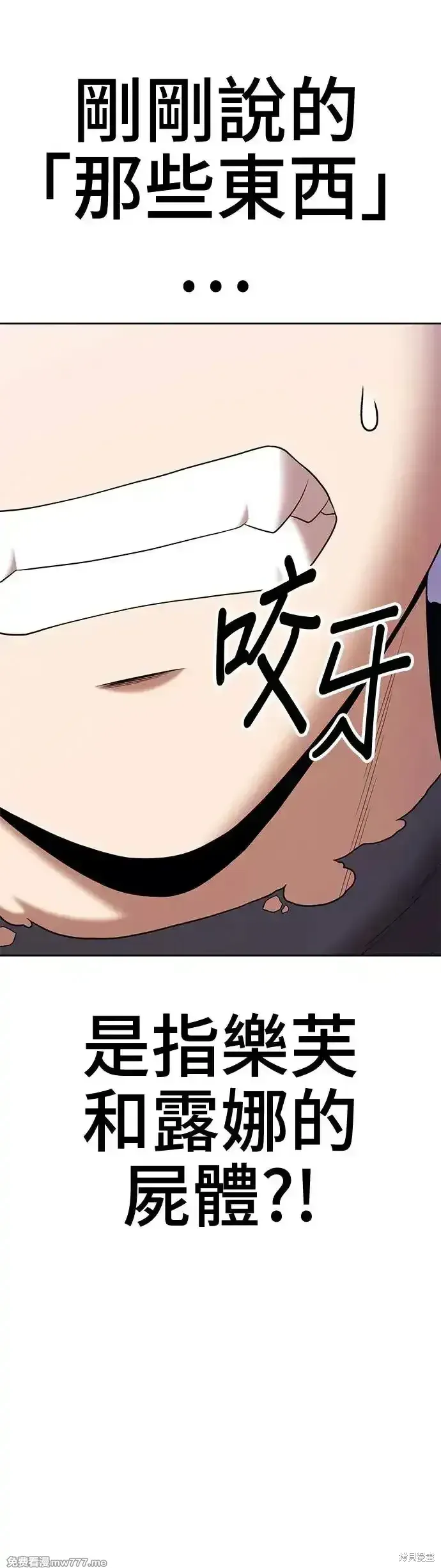 第二季 第7话152