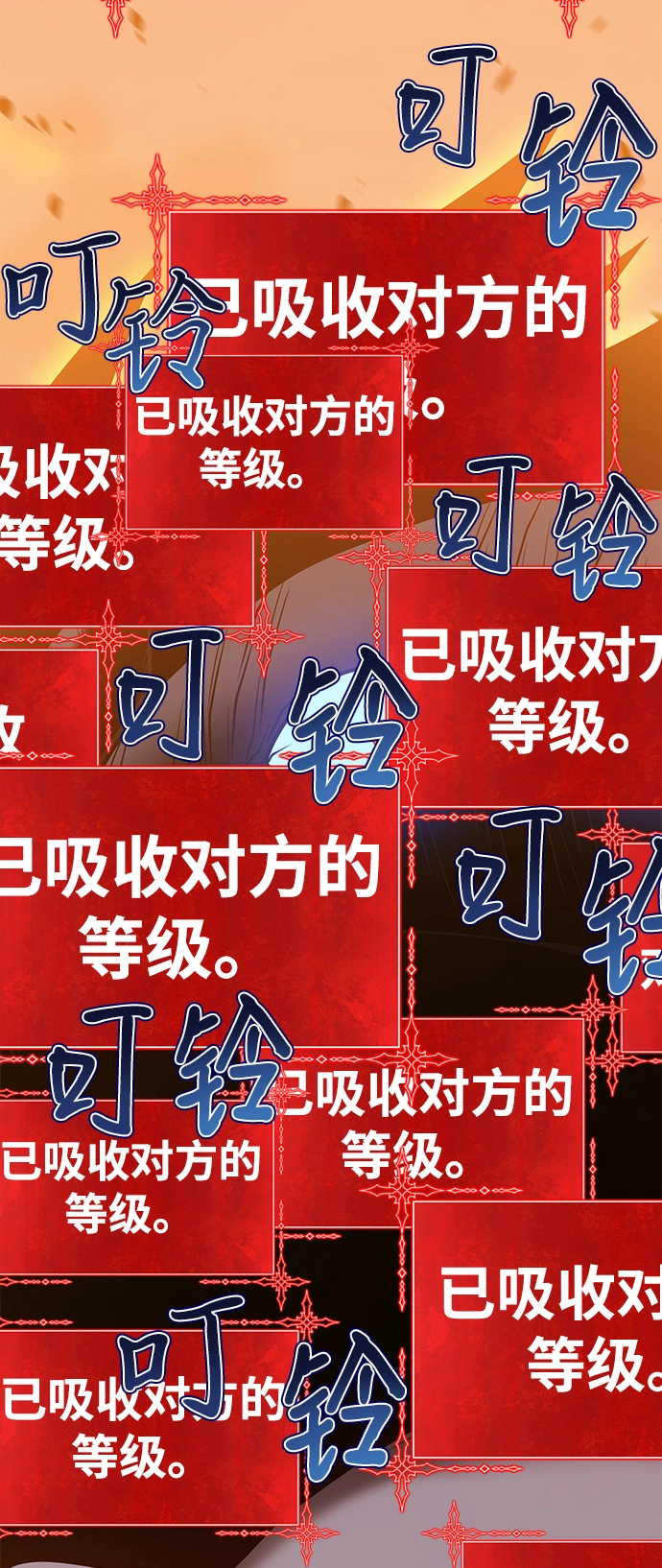 [第43话] 古代兽人（5）93