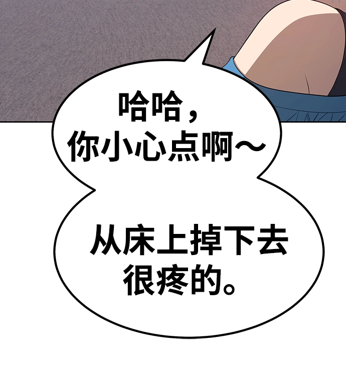 [第34话] 布满星光的花（1）34