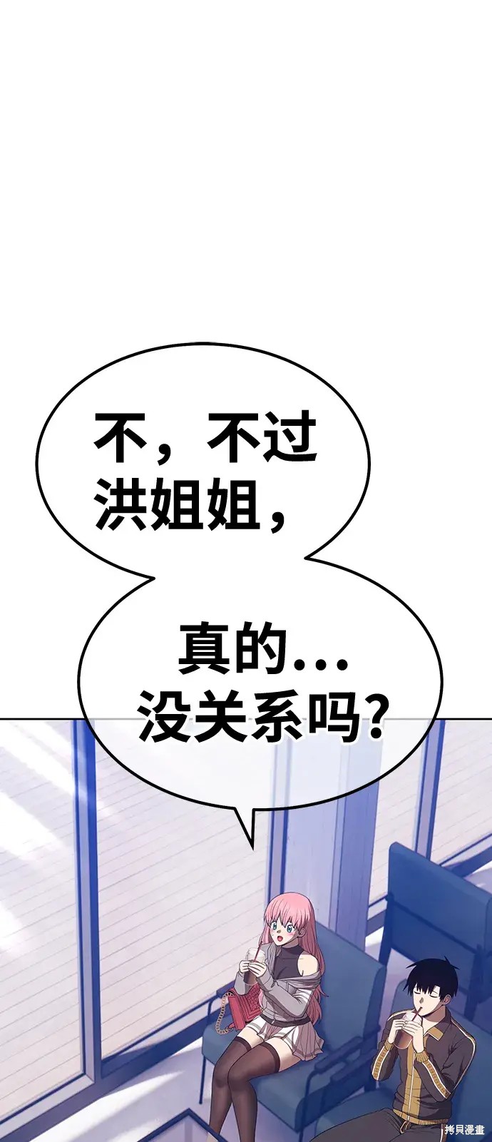 第84话29