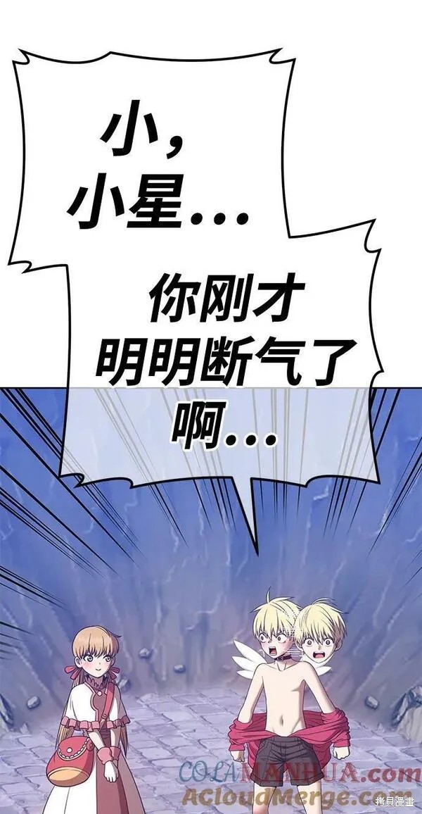 第68话80