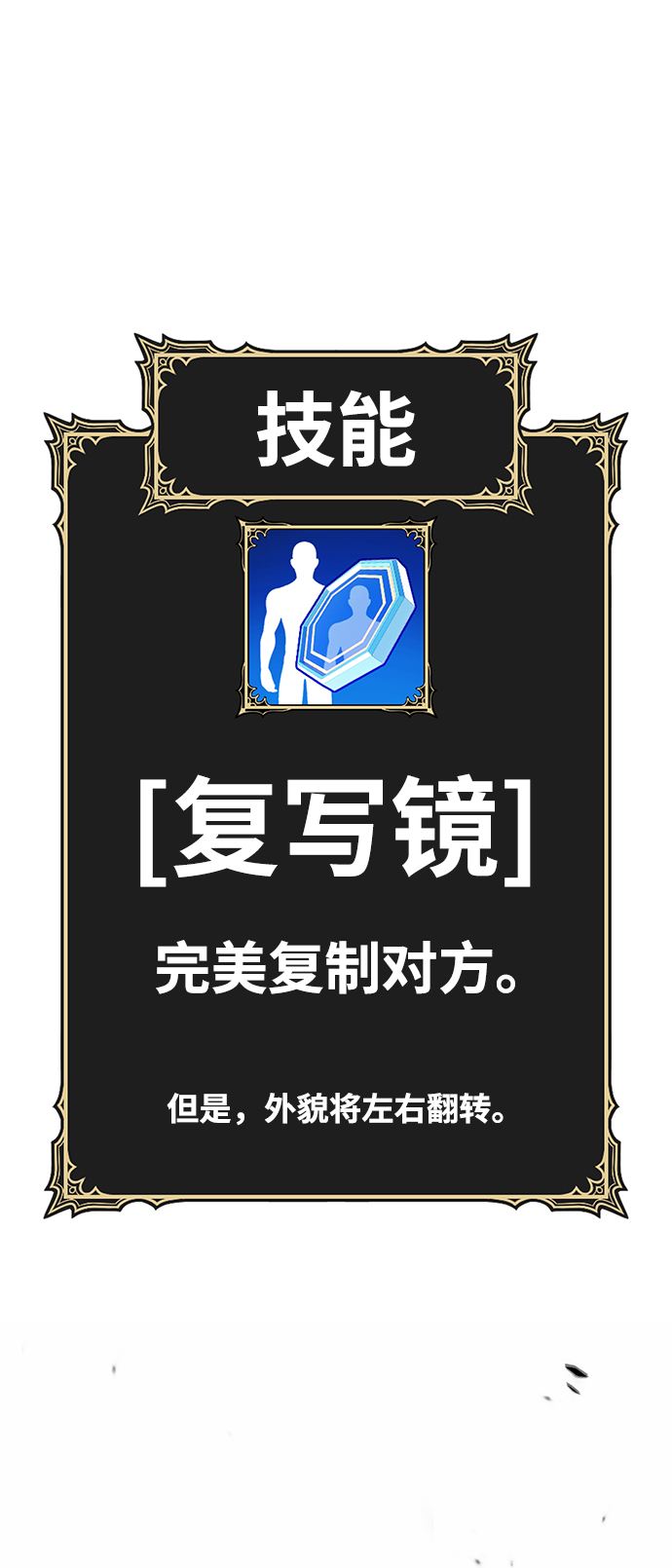 [第19话] ONE LOVE（3）1