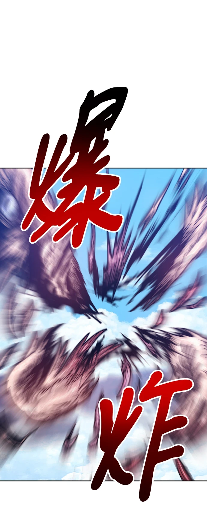 [第48话] 女装大佬（2）210