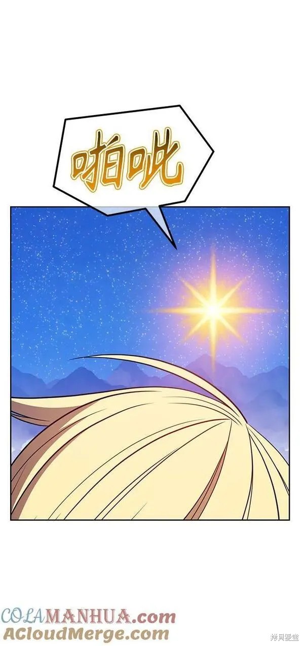 第68话60