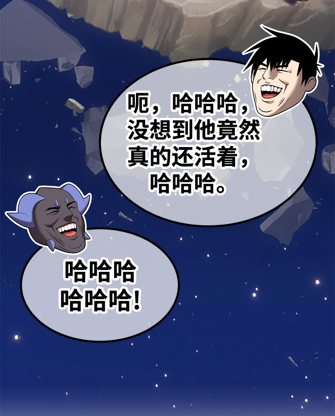 [第33话] 勇士约菲（6）151