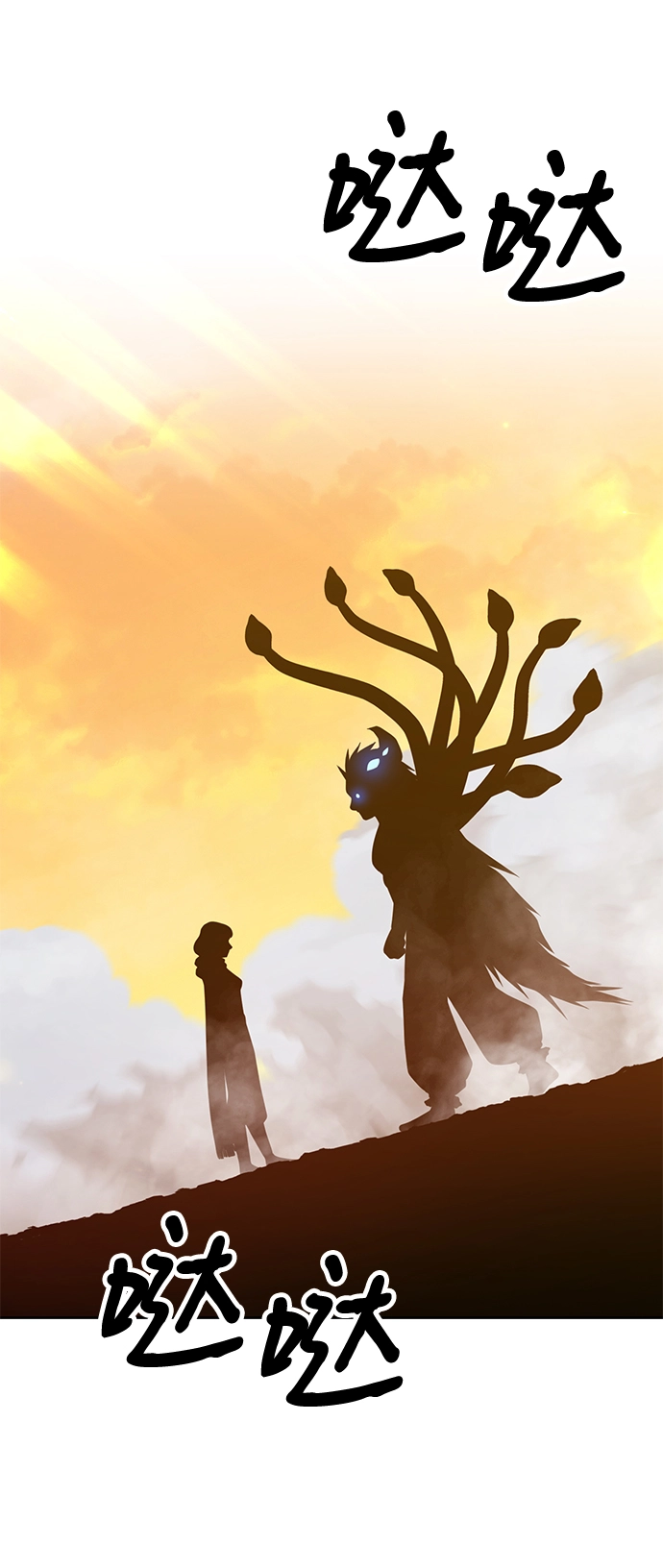 [第43话] 古代兽人（5）102