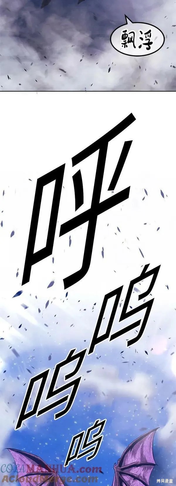 第71话44