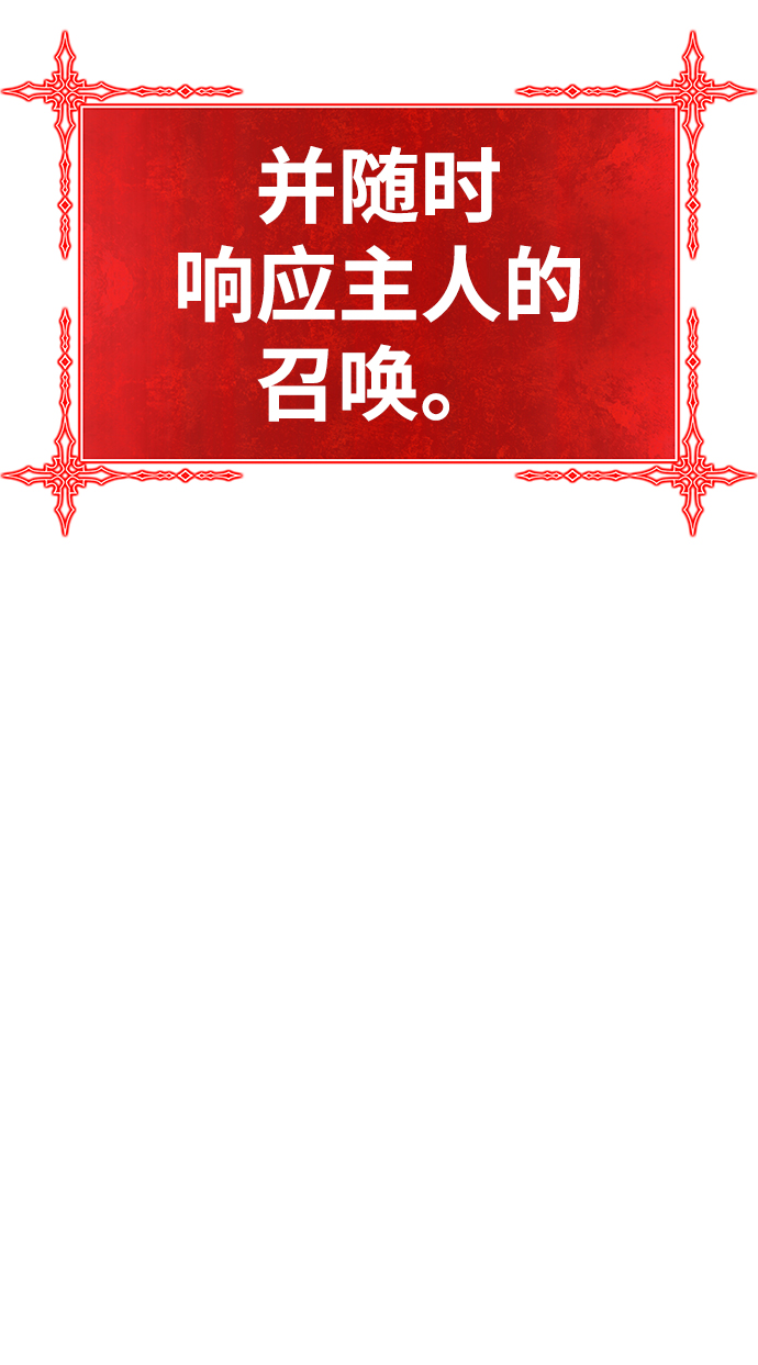 [第11话] 我从穷光蛋变成富豪的故事（1）106