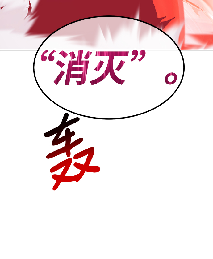 [第41话] 古代兽人（3）125