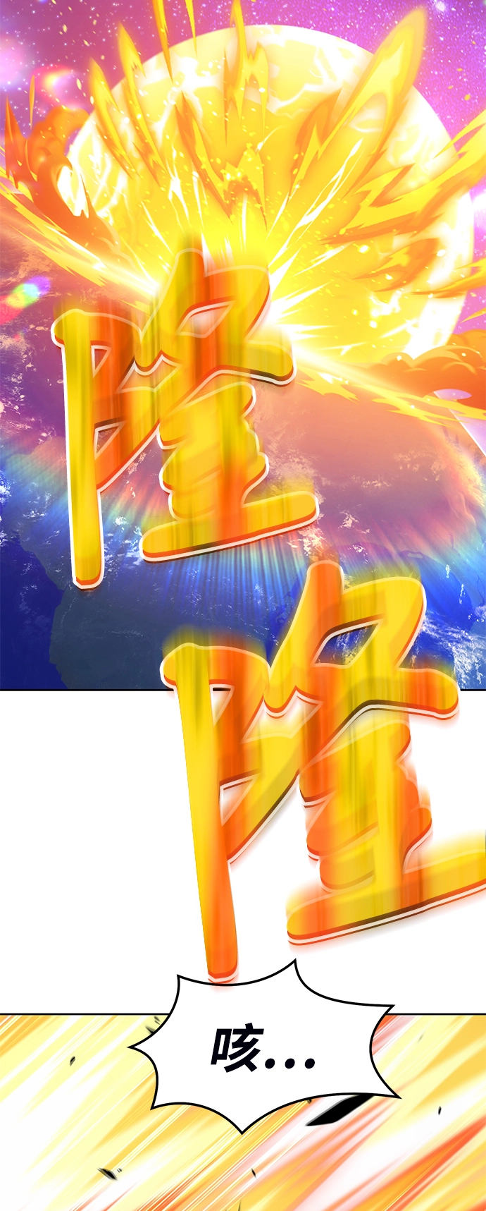 [第19话] ONE LOVE（3）108