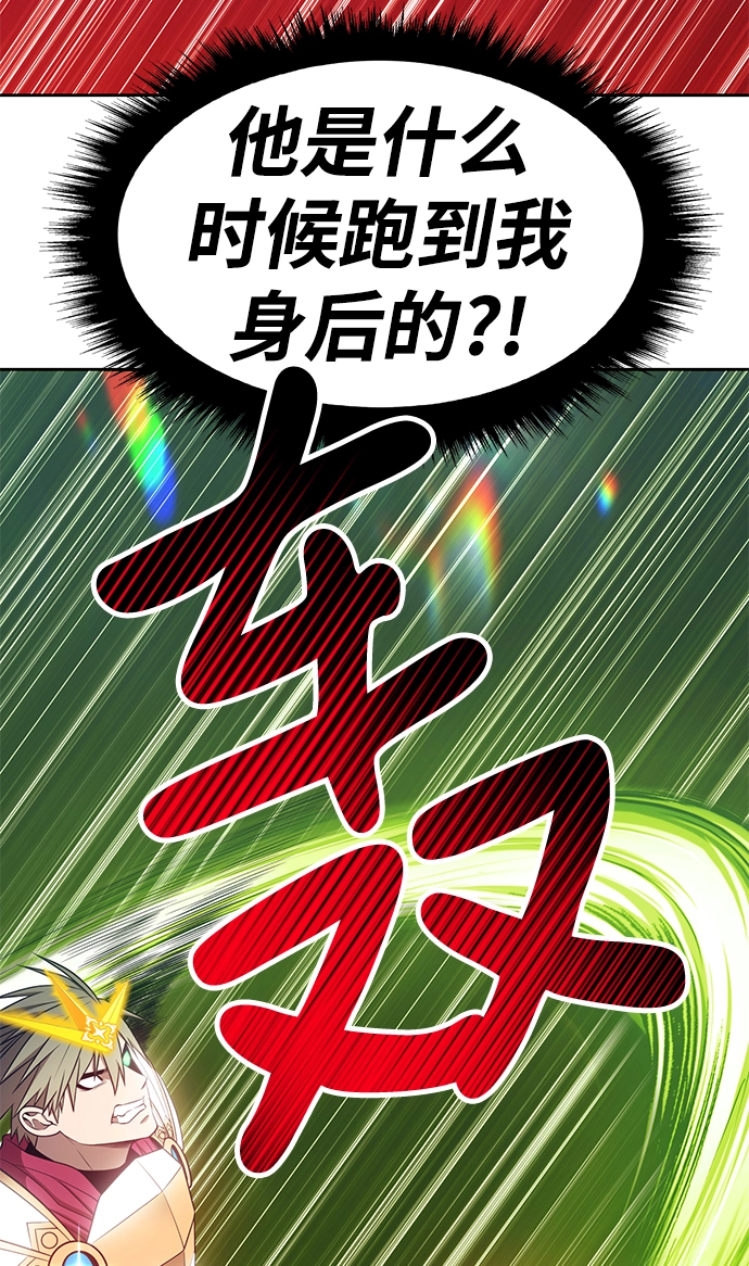 [第31话] 勇士约菲（4）131
