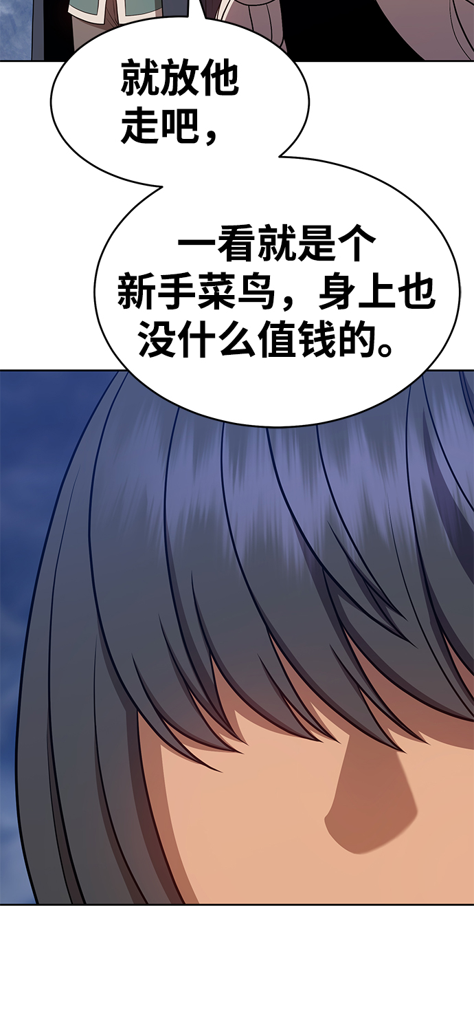 [第7话] 玩天叔的充值档次（1）173