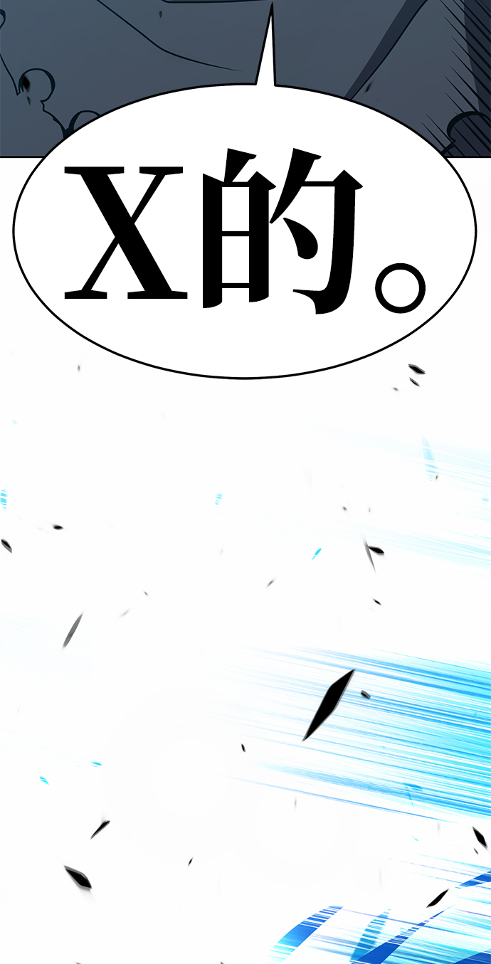 [第18话] ONE LOVE（2）260