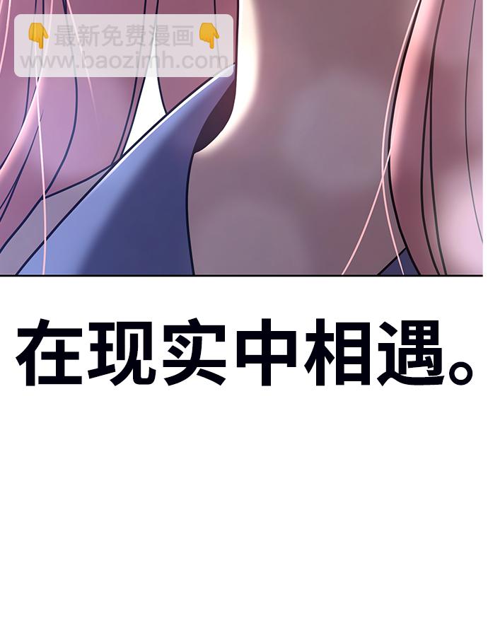 [第13话] 角色删除（1）30