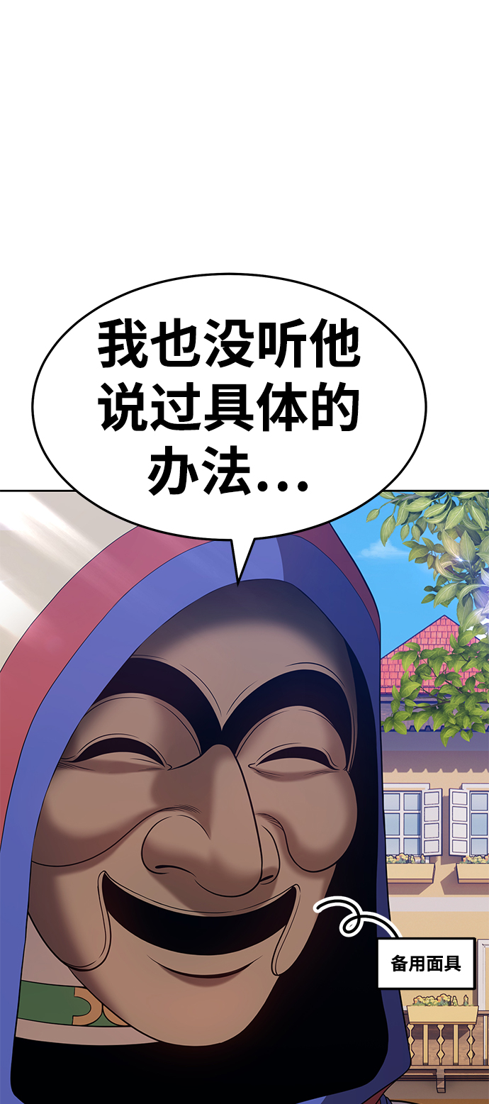 [第25话] 屁屁man（5）144