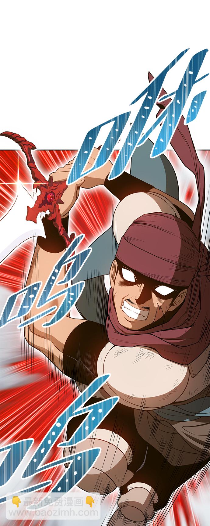 [第23话] 屁屁man（3）162