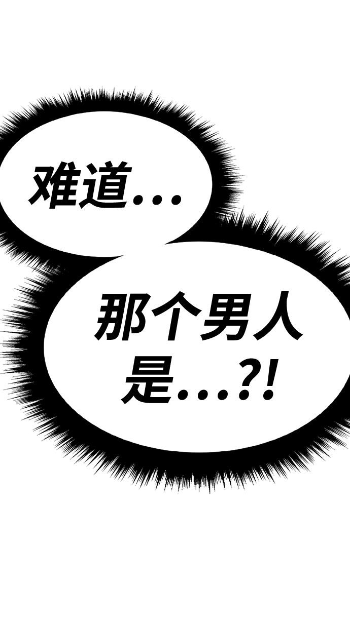 [第41话] 古代兽人（3）35