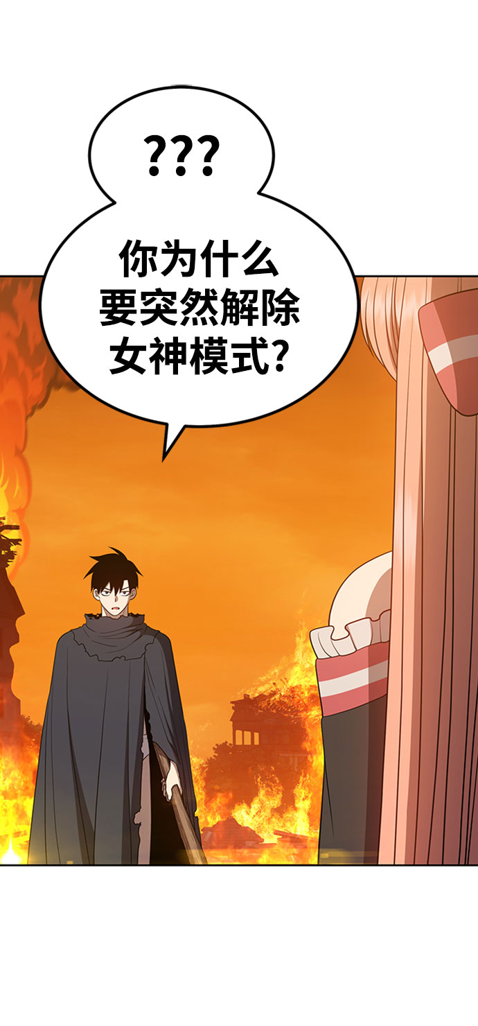 [第29话] 勇士约菲（2）203
