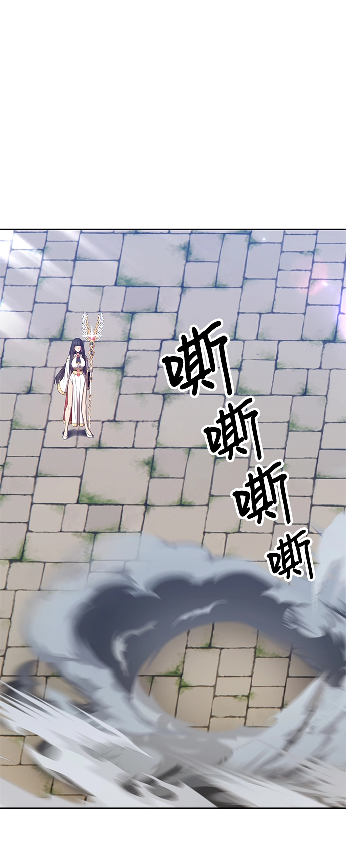 [第28话] 勇士约菲（1）98