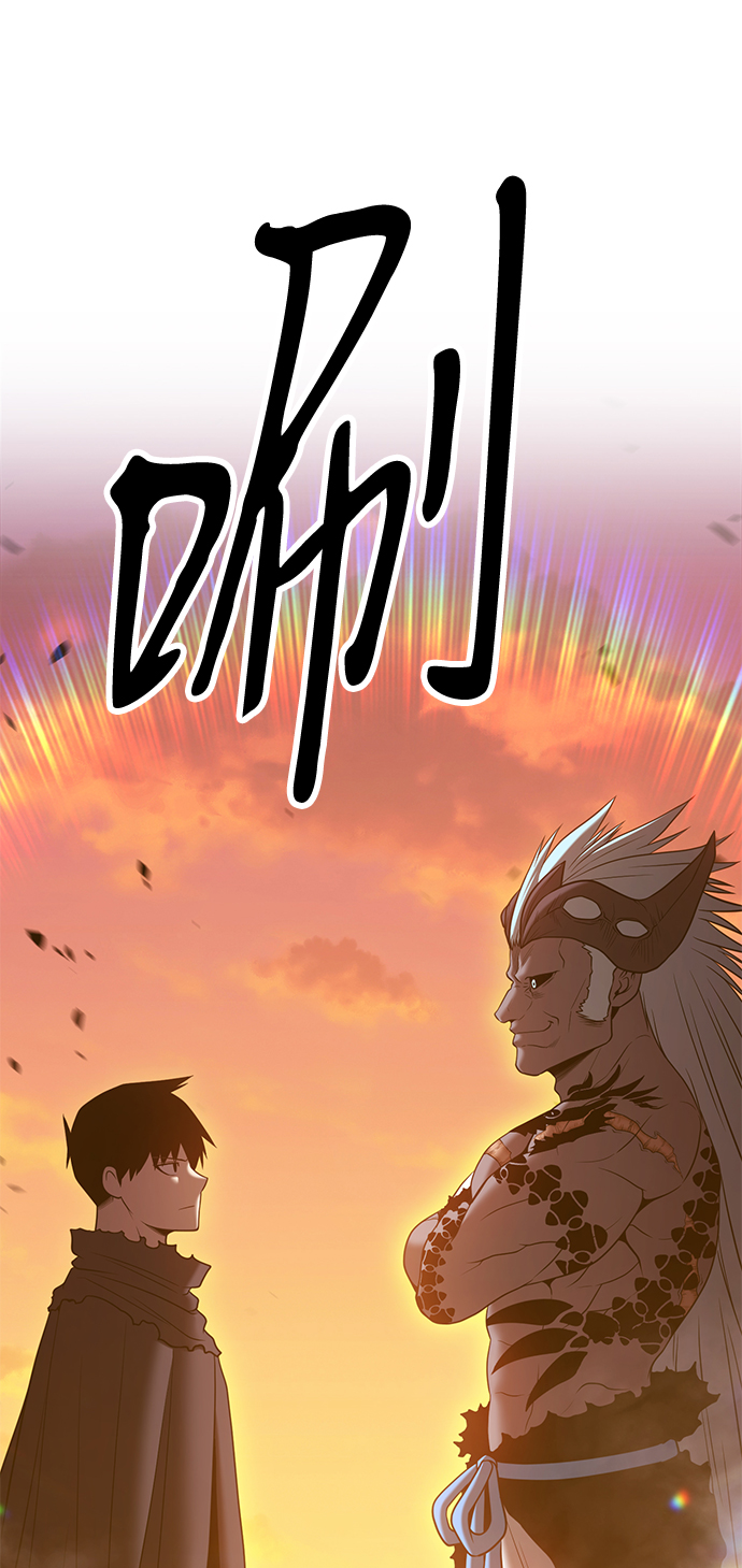 [第43话] 古代兽人（5）207