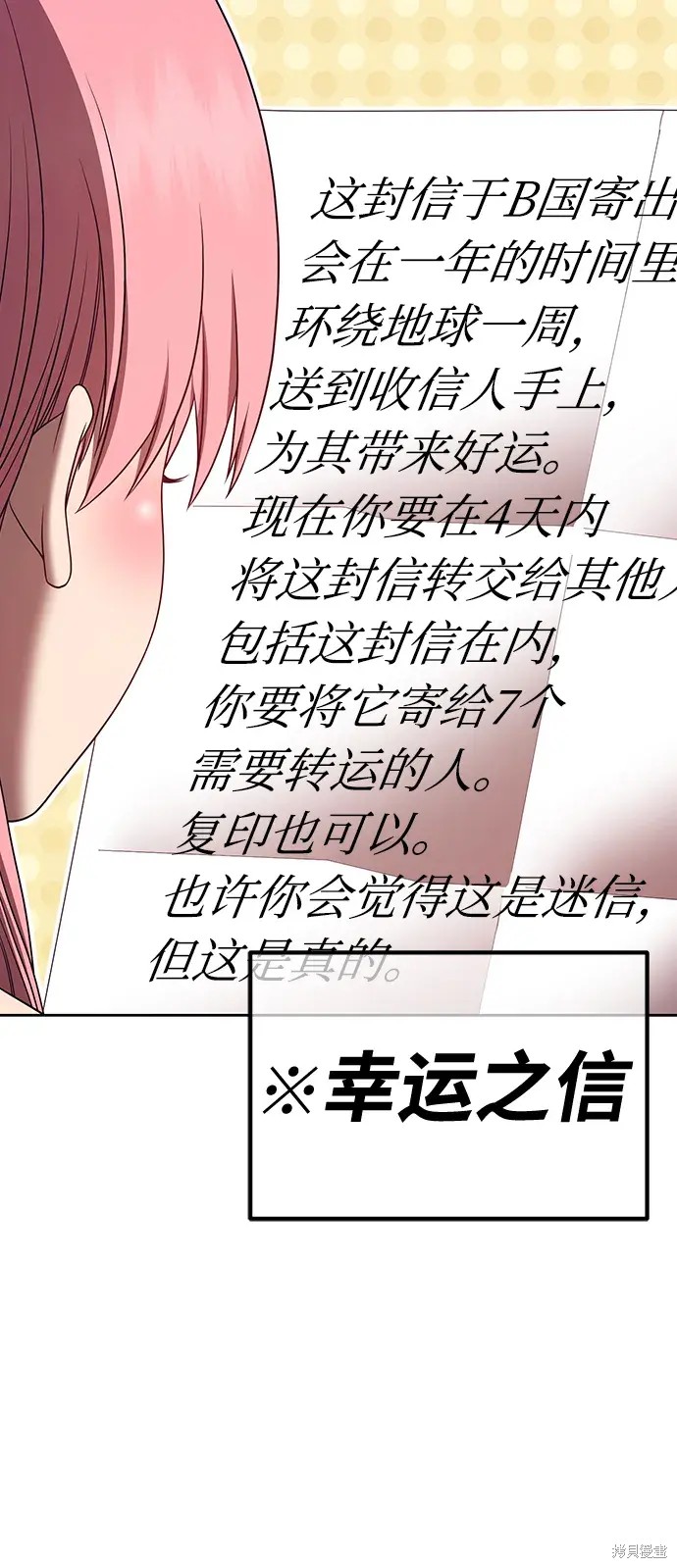 第84话180