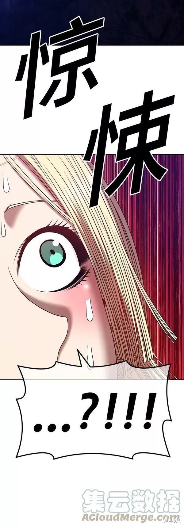 第54话52