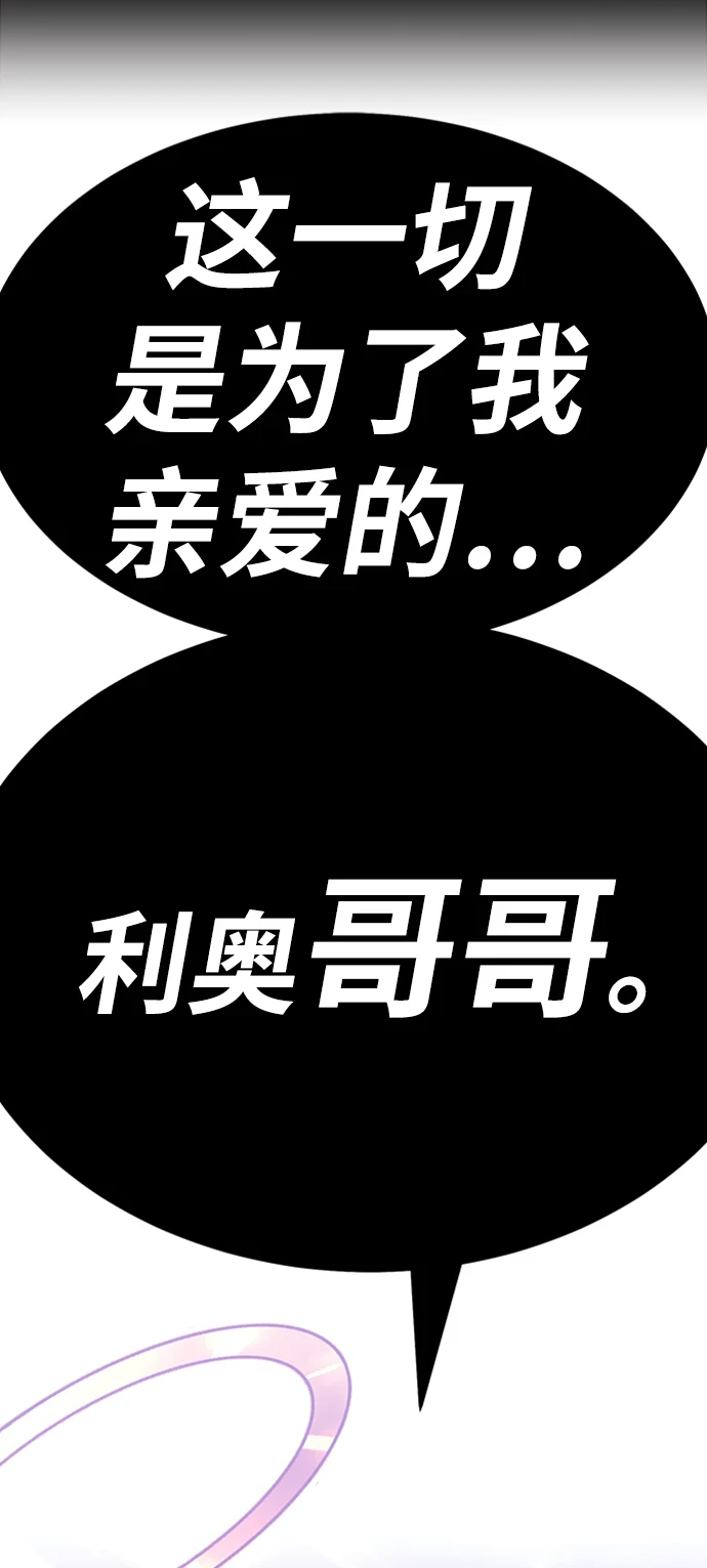 [第48话] 女装大佬（2）284